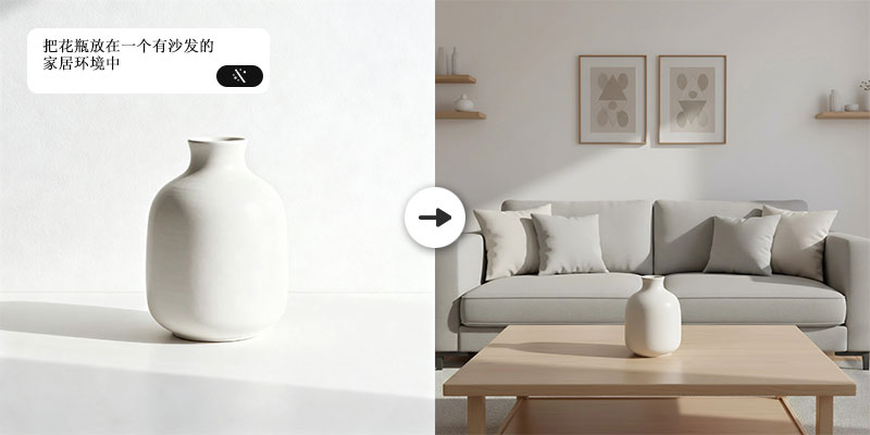 智能指令換圖，讓圖片處理變得簡(jiǎn)單高效