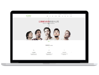 eGoBest百貝斯科技2016新版官網(wǎng) 深圳高端品牌網(wǎng)站建設(shè)公司 跨境電商外貿(mào)開(kāi)發(fā)