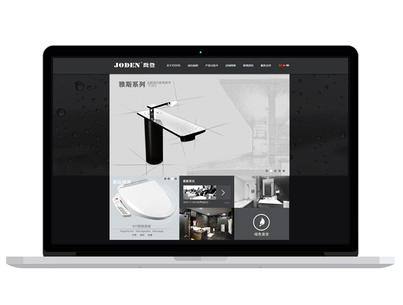 江門(mén)衛(wèi)浴品牌網(wǎng)站 江門(mén)五金衛(wèi)浴公司官網(wǎng) 三語(yǔ)外貿(mào)網(wǎng)站 純PC端