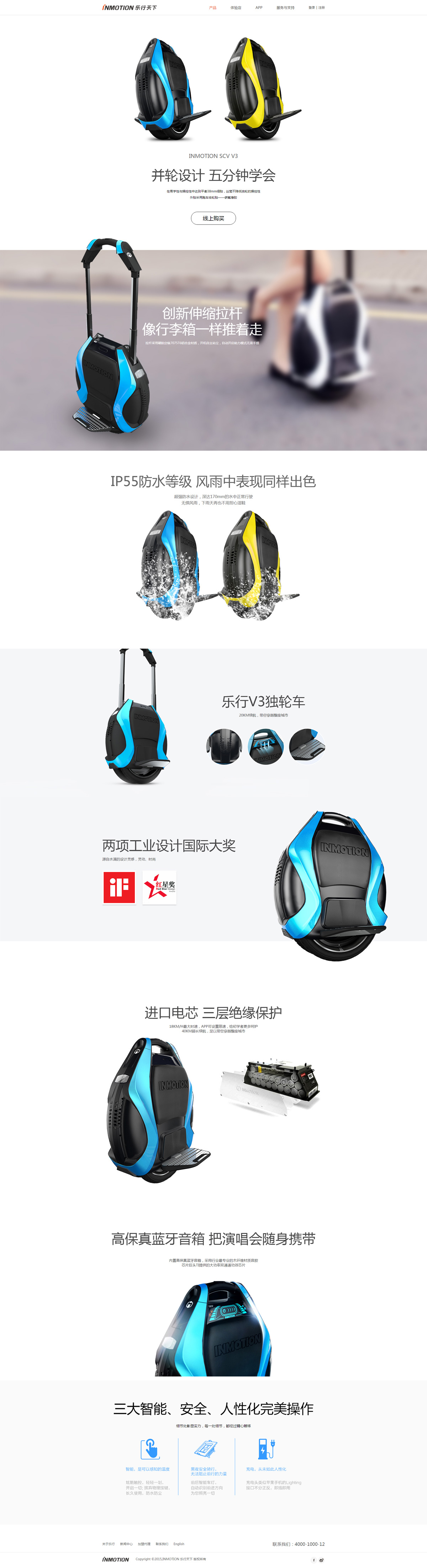 江門網(wǎng)站建設(shè)