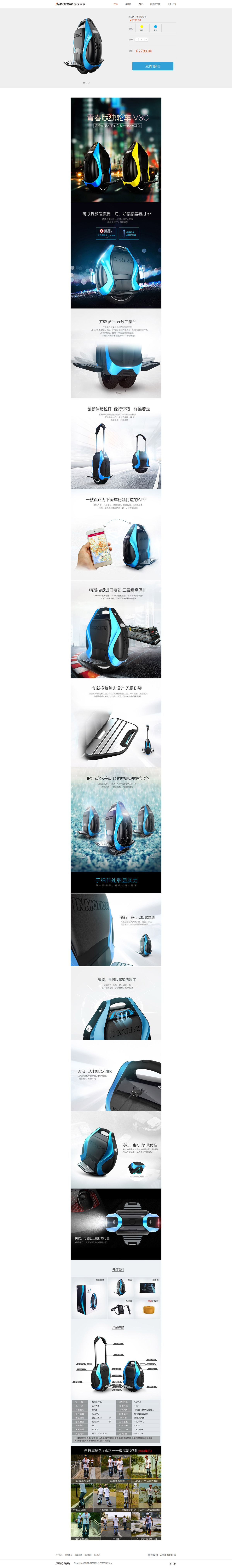 江門網(wǎng)站建設(shè)