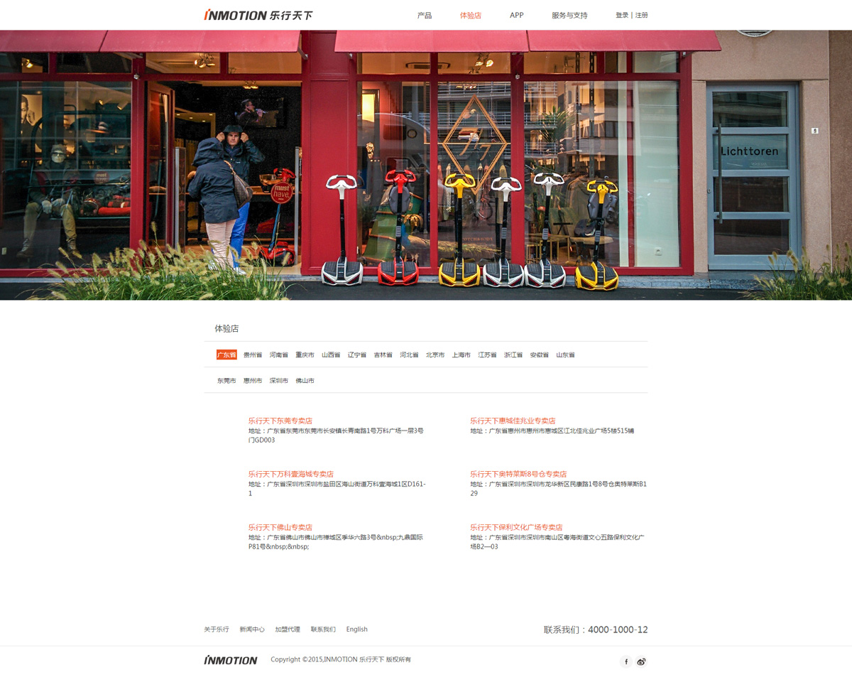 江門網(wǎng)站建設(shè)