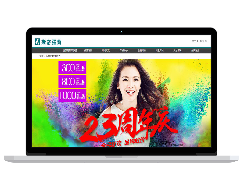 佛山摩登家居品牌網(wǎng)站 外貿(mào)電子官網(wǎng)建設(shè) 系統(tǒng)設(shè)計(jì) 網(wǎng)店運(yùn)營(yíng)開(kāi)發(fā)