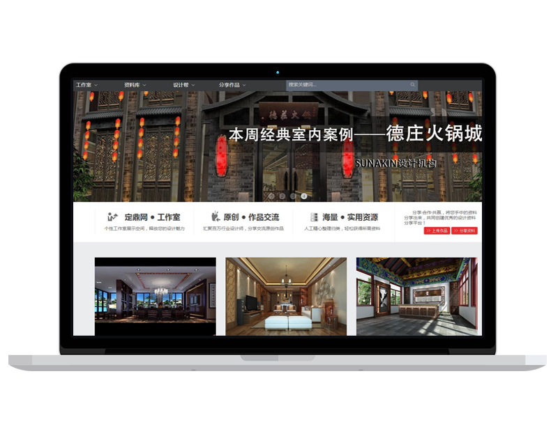 云南建材產(chǎn)品公司官網(wǎng)建設(shè) 企業(yè)網(wǎng)站高端開(kāi)發(fā)設(shè)計(jì) 店鋪裝修推廣