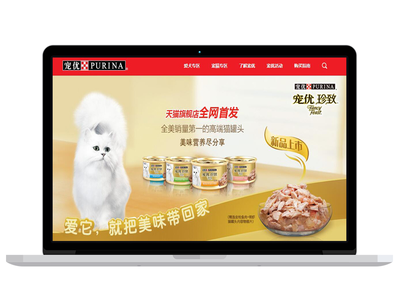 北京寵物公司官網(wǎng)建設(shè)程序開(kāi)發(fā) B2B平臺(tái)推廣 百度排名提升 外鏈營(yíng)銷