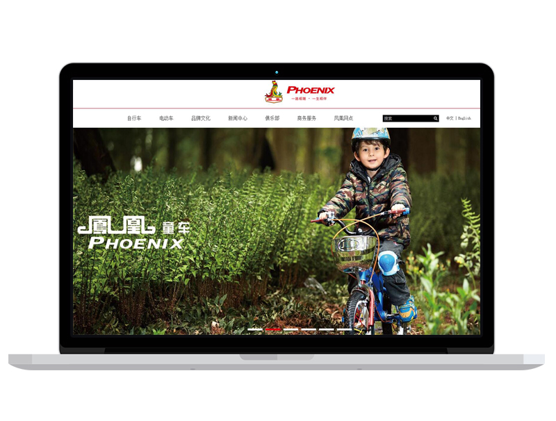 上海自行車品牌公司 B2B排名提升 商城banner設(shè)計(jì) google營銷推廣