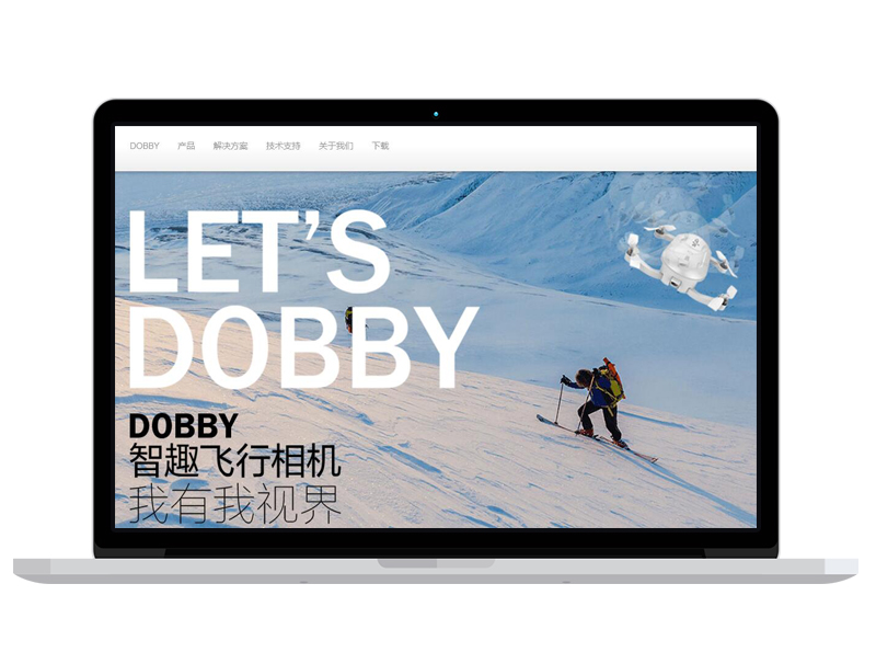 北京智能無人機(jī)科技公司官網(wǎng) 網(wǎng)站美工設(shè)計(jì)裝修 代運(yùn)營排名提升優(yōu)化