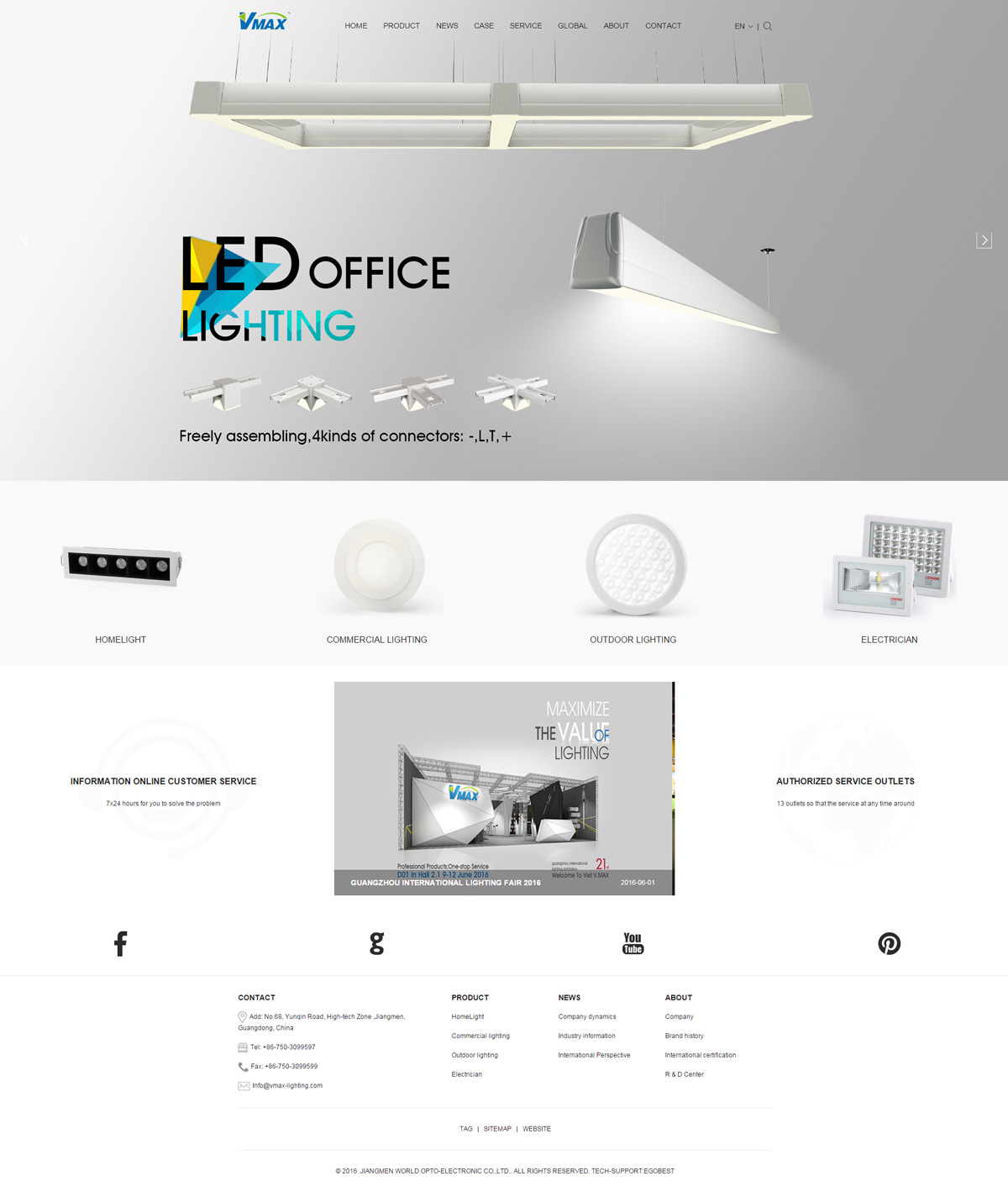 歷時(shí)40天，沃得光電VMAX全新的品牌官網(wǎng)終于如期上線