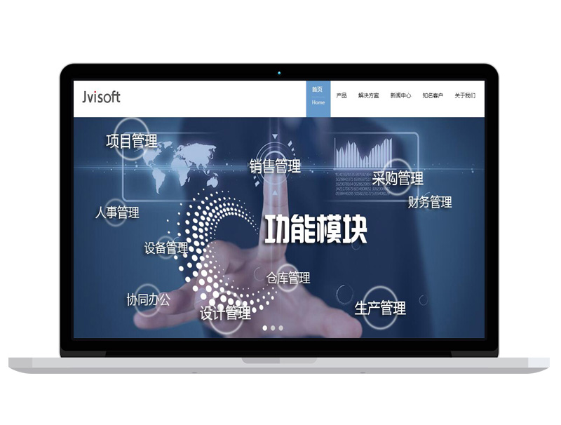 上海企業(yè)管理公司高端官網(wǎng)設(shè)計(jì) 自適應(yīng)全網(wǎng)通 亞馬遜運(yùn)營