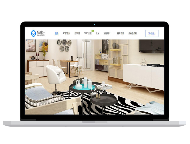 浙江裝修裝飾公司高端官網(wǎng)設(shè)計(jì) 自適應(yīng)全網(wǎng)通網(wǎng)站 寶貝圖片設(shè)計(jì)