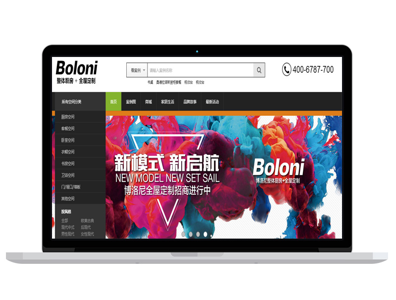 家裝設(shè)計公司高端官網(wǎng) 一對一中英雙語自適應(yīng)網(wǎng)站建設(shè) 全網(wǎng)通網(wǎng)站策劃