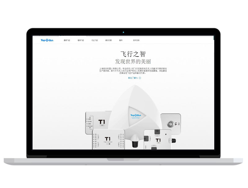 上海機(jī)械人科技公司官網(wǎng) B2C高端商務(wù)網(wǎng)站 google運營推廣