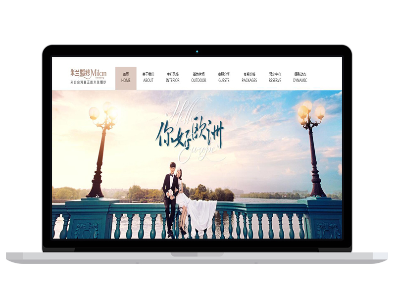 上海婚紗攝影公司官網(wǎng)高端網(wǎng)站 banner圖片設計策劃