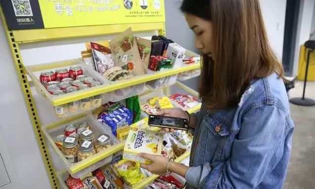 咕噠獵人：用掃碼美食攻占寫(xiě)字樓