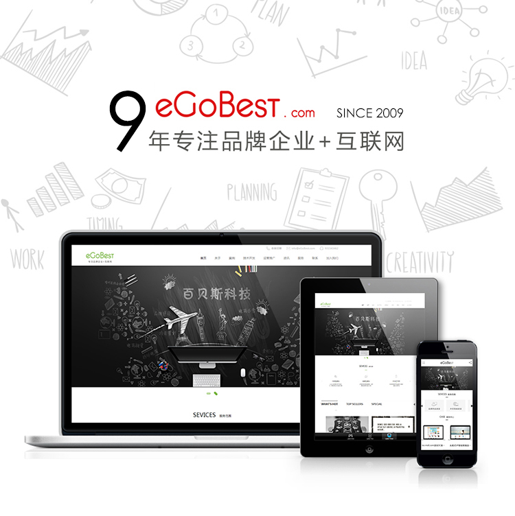 11月，讓傳統(tǒng)企業(yè)在互聯(lián)網(wǎng)道路上少走彎路，少被忽悠；做實(shí)在且適合的網(wǎng)絡(luò)營(yíng)銷渠道