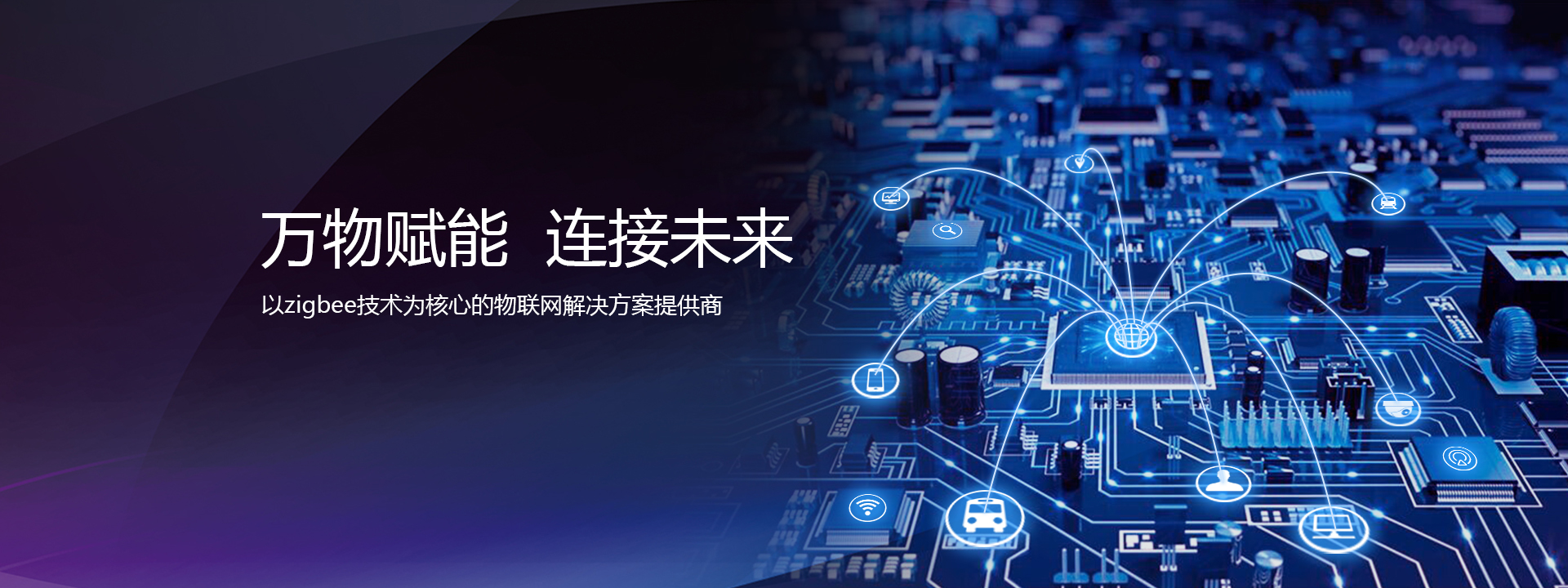 祝賀飛比品牌網(wǎng)站改版一周年，引領(lǐng)智能家居高端品牌網(wǎng)站建設(shè)先河