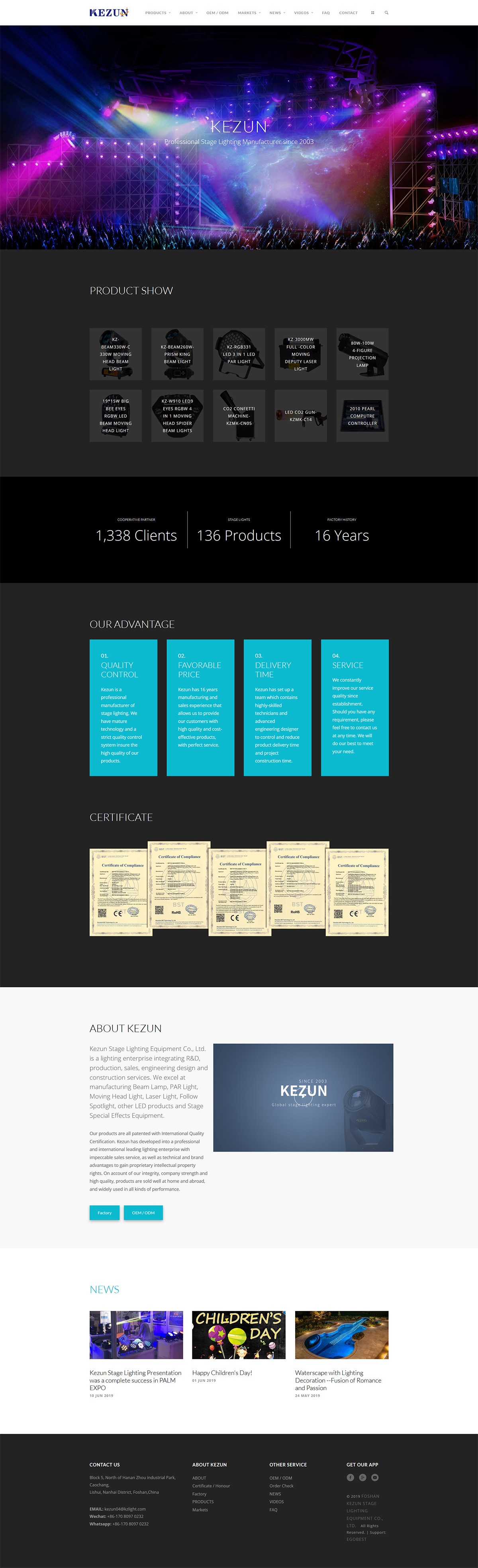 舞臺(tái)燈光品牌出口外貿(mào)獨(dú)立站設(shè)計(jì)，工程專用舞臺(tái)燈具公司網(wǎng)站建設(shè)