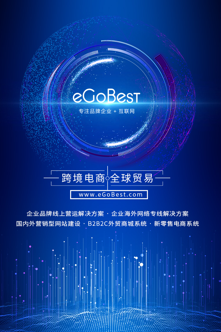 個人VPN不穩(wěn)定，企業(yè)級海外專線網絡成為外貿企業(yè)的救命草