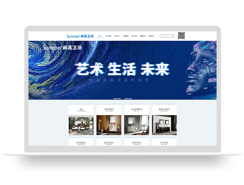 五金衛(wèi)浴集團(tuán)官網(wǎng)建設(shè) 品牌營(yíng)銷(xiāo)型上市公司網(wǎng)站建設(shè)