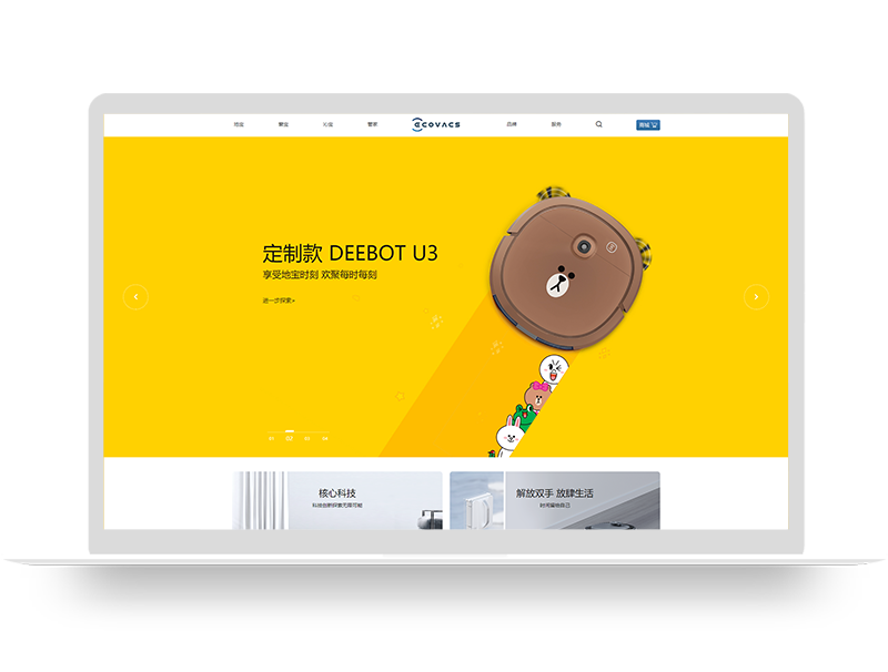 自動(dòng)機(jī)器人品牌官網(wǎng)建設(shè) 品牌營(yíng)銷(xiāo)型網(wǎng)頁(yè)設(shè)計(jì)