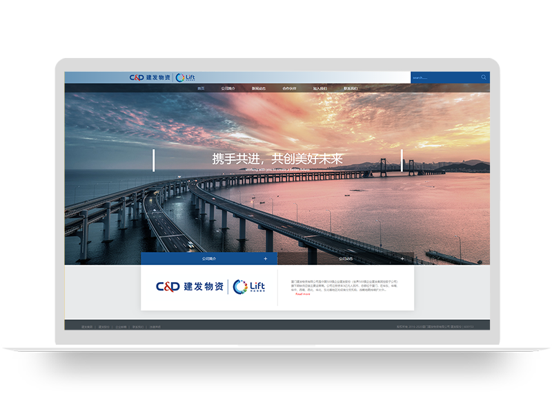 物資公司品牌網(wǎng)站建設(shè) 響應(yīng)式自適應(yīng)官網(wǎng)設(shè)計