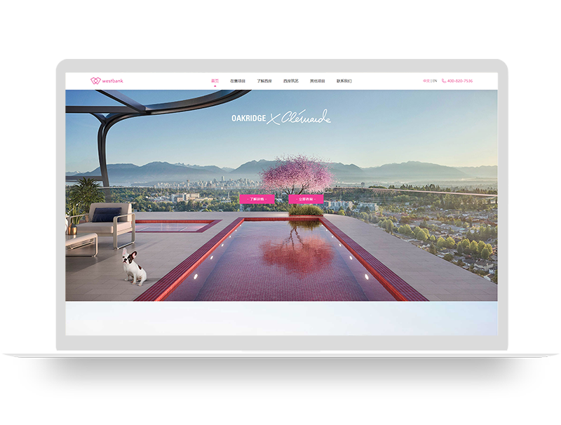 置業(yè)公司品牌營(yíng)銷(xiāo)型網(wǎng)站建設(shè)  集團(tuán)官網(wǎng)設(shè)計(jì)