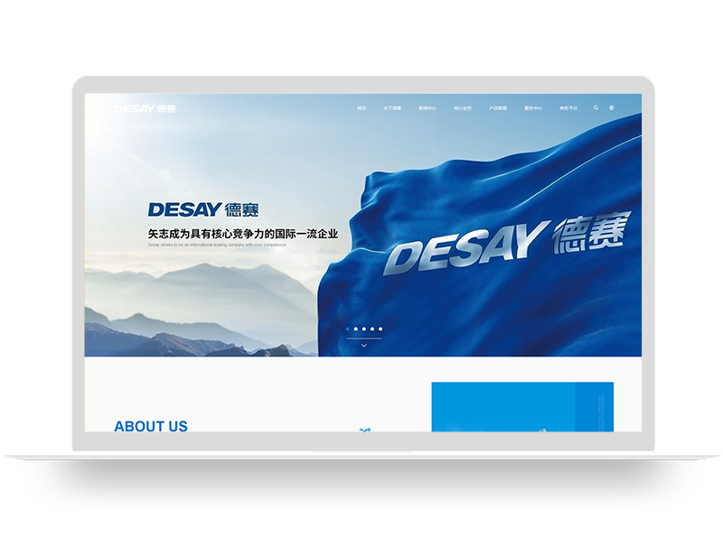 智能設(shè)備/LED光電/新能源集團(tuán)公司網(wǎng)站建設(shè) 上市公司官網(wǎng)設(shè)計