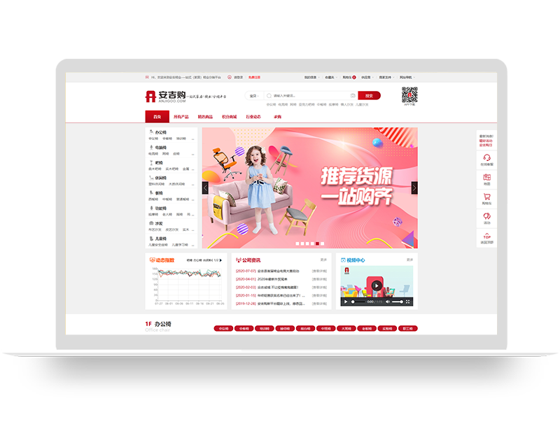 多商戶進駐家居平臺網站建設 多商家購物平臺系統開發(fā)