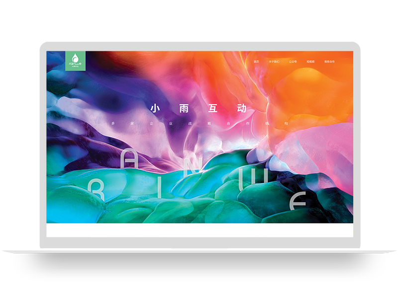 自媒體公司網(wǎng)站設(shè)計 網(wǎng)絡(luò)媒體機構(gòu)官網(wǎng)定制