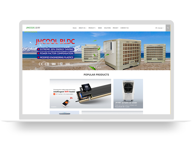 空調企業(yè)品牌官網(wǎng)定制 多語言外貿營銷網(wǎng)站建設