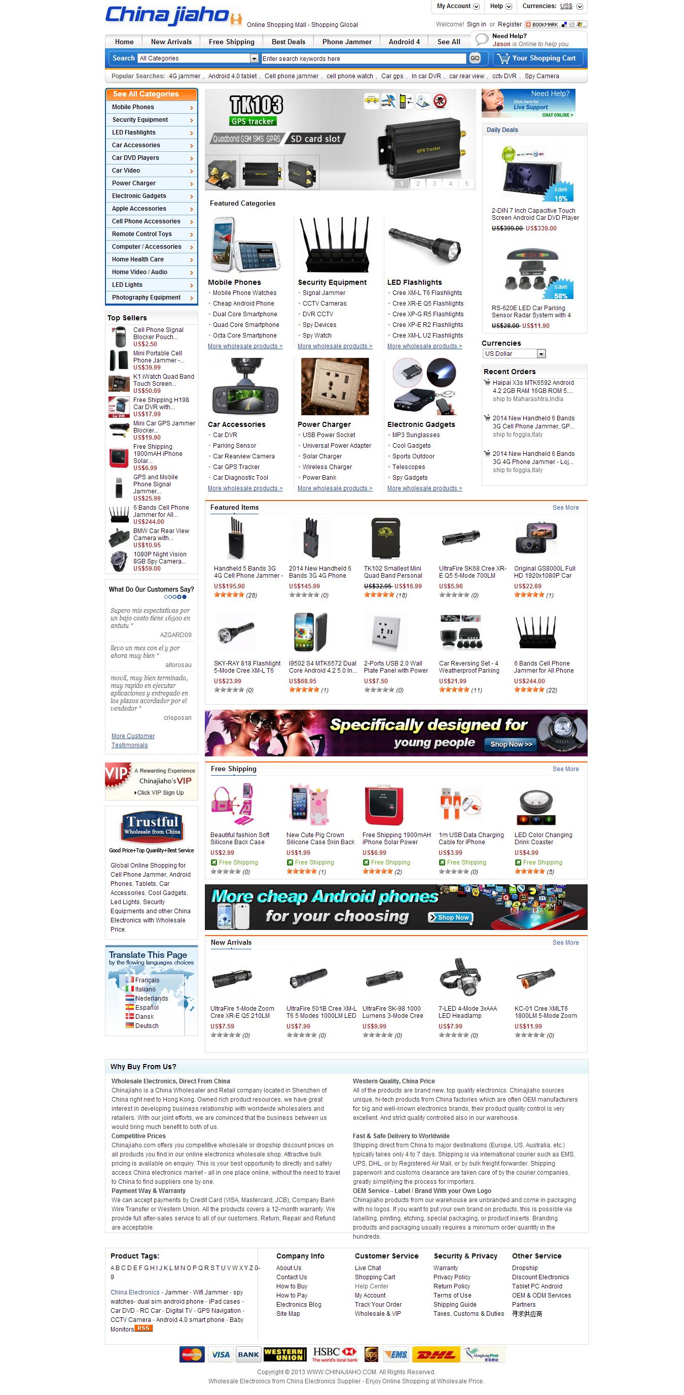 外貿(mào)商城設(shè)計(jì)視覺 英文購物網(wǎng)站 手機(jī)端外貿(mào)商城