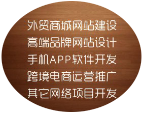 江門(mén)電商真正出路，跨境電商(上篇)——再不瘋狂