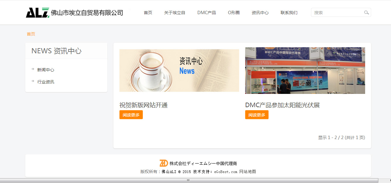 深圳品牌網(wǎng)站網(wǎng)站建設(shè)